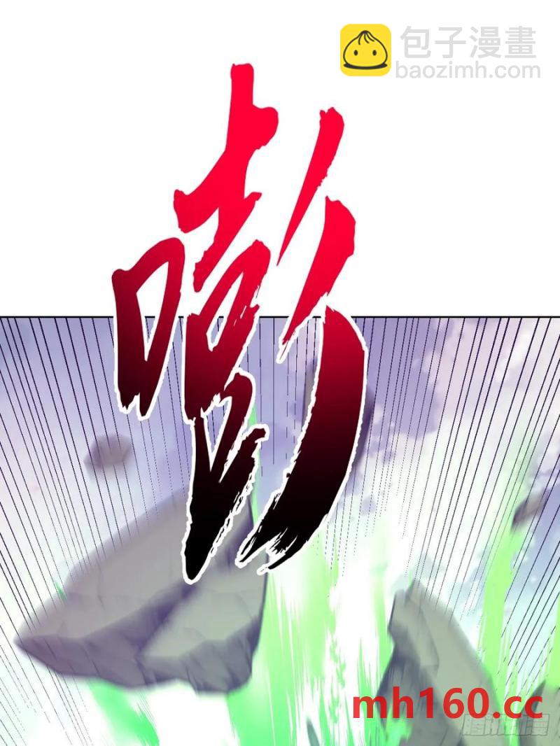 妹子、魔法與修仙者 - 第74話：桃樂絲的力量 - 4