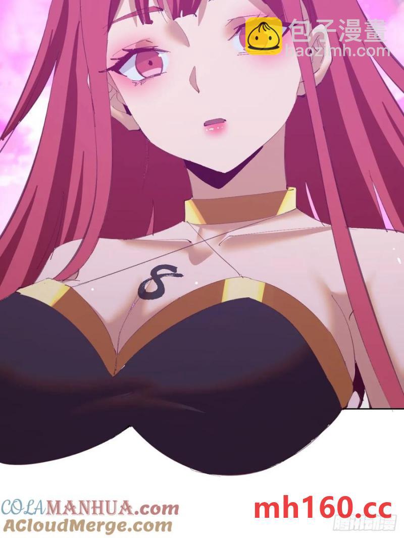 妹子、魔法與修仙者 - 第74話：桃樂絲的力量 - 1