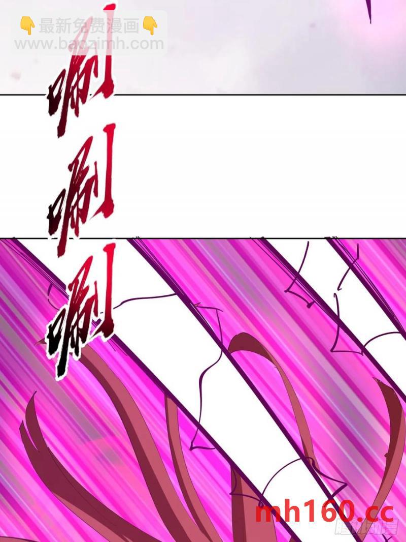 妹子、魔法與修仙者 - 第74話：桃樂絲的力量 - 4