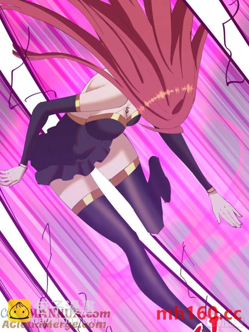 妹子、魔法與修仙者 - 第74話：桃樂絲的力量 - 5