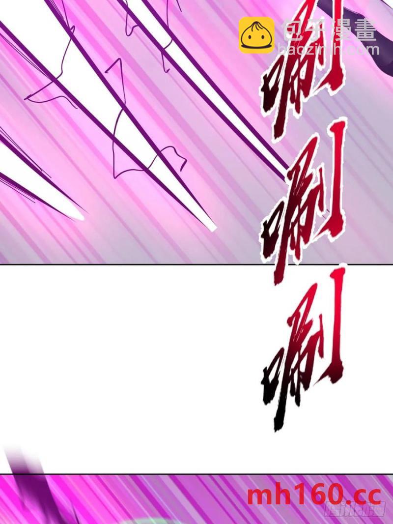 妹子、魔法與修仙者 - 第74話：桃樂絲的力量 - 6