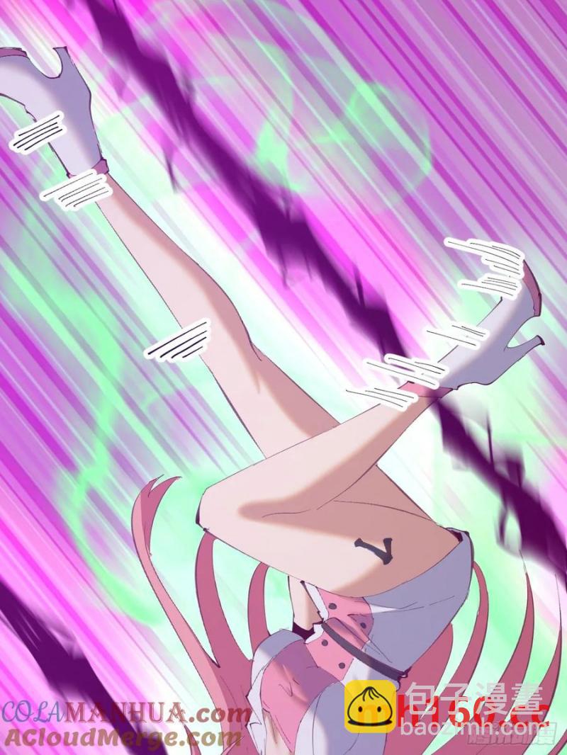 妹子、魔法與修仙者 - 第74話：桃樂絲的力量 - 7