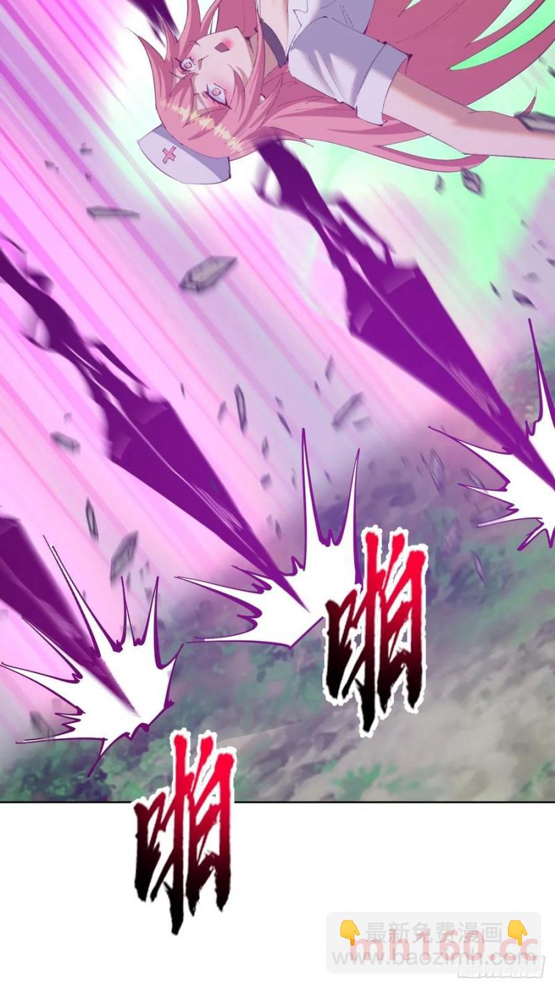 妹子、魔法與修仙者 - 第74話：桃樂絲的力量 - 8