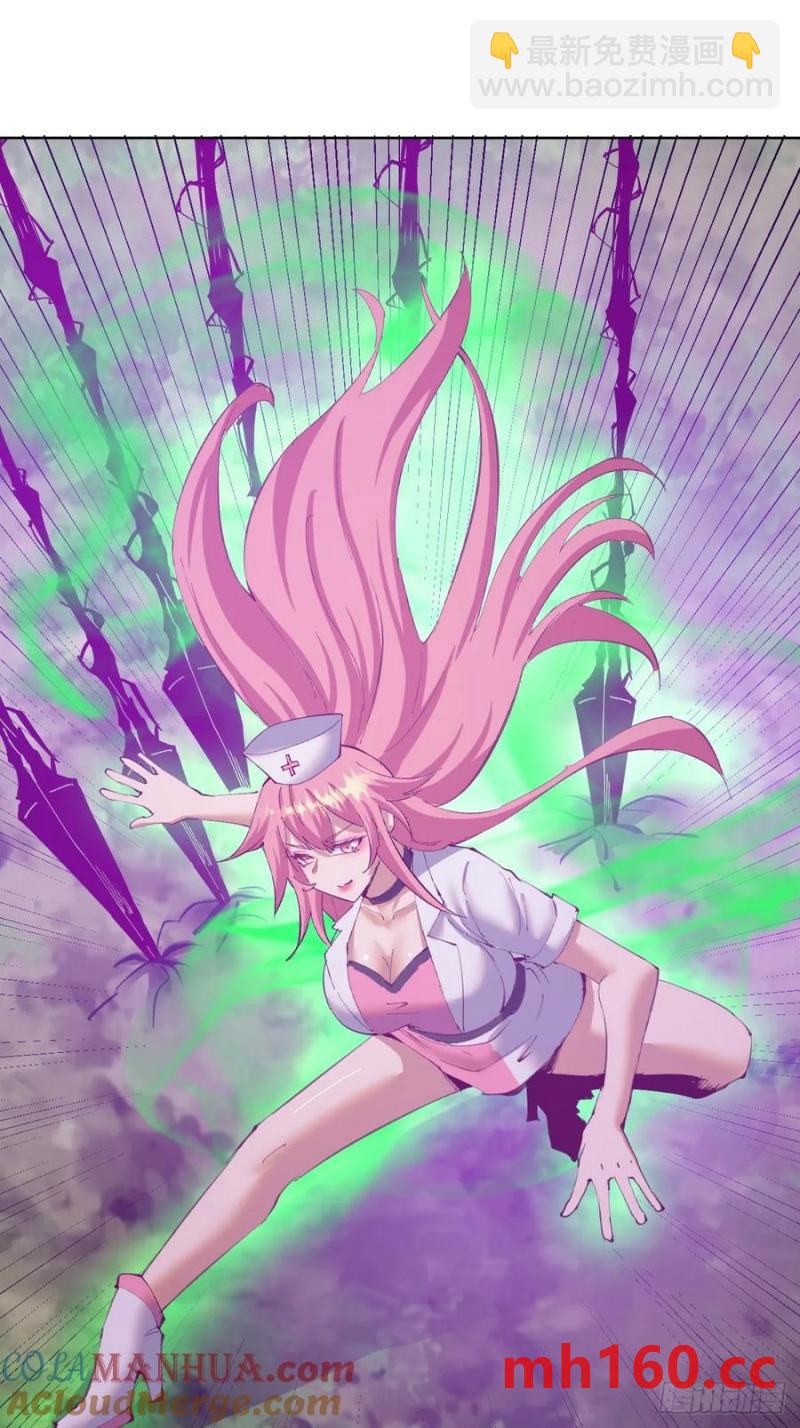 妹子、魔法與修仙者 - 第74話：桃樂絲的力量 - 1