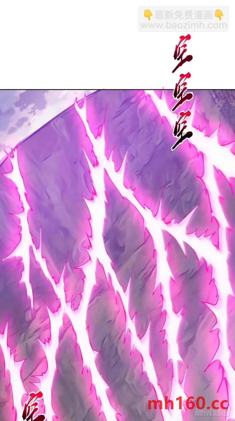 妹子、魔法與修仙者 - 第74話：桃樂絲的力量 - 4