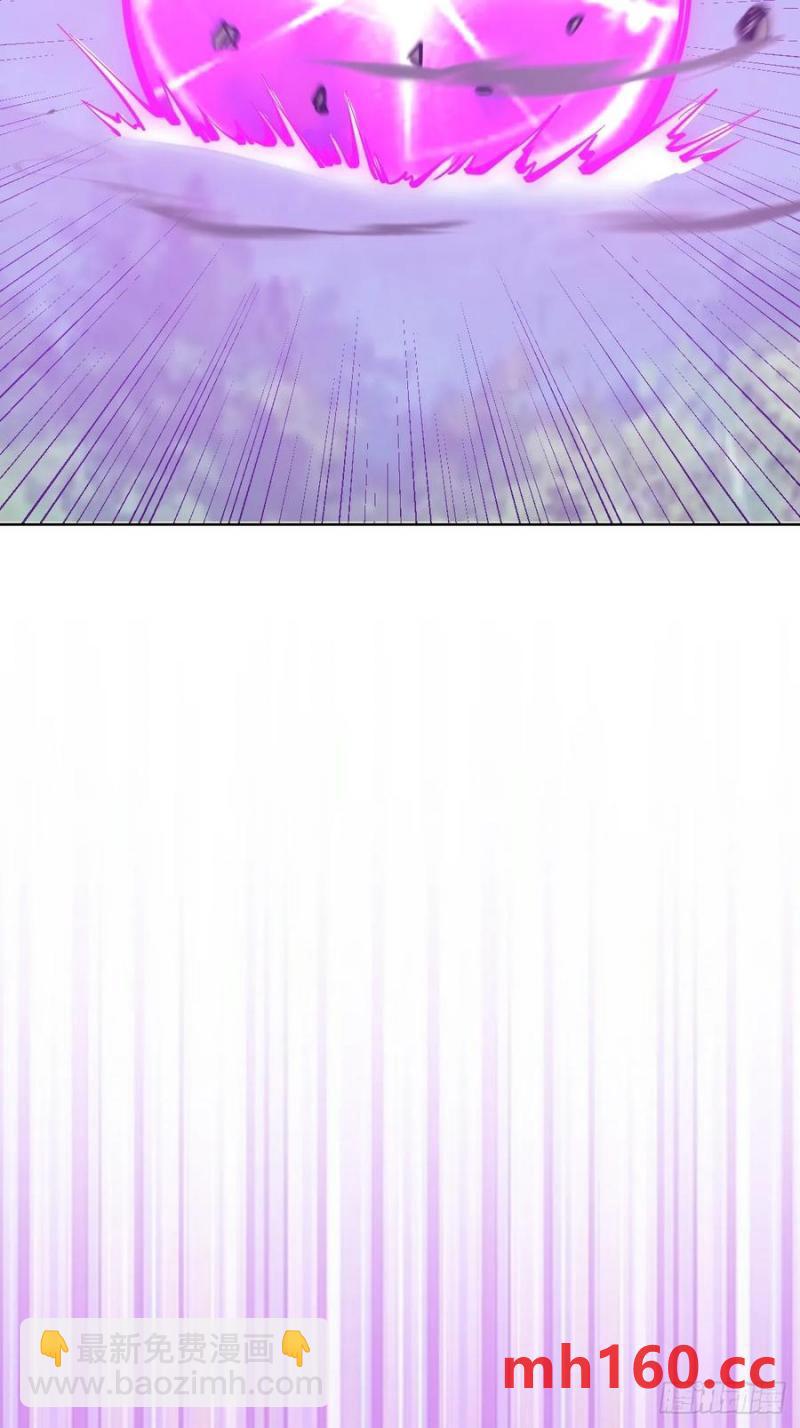 妹子、魔法與修仙者 - 第74話：桃樂絲的力量 - 6