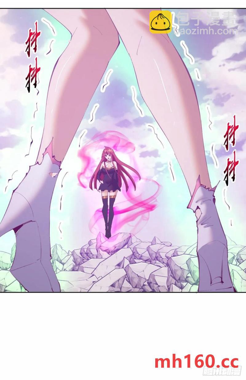 妹子、魔法與修仙者 - 第74話：桃樂絲的力量 - 2