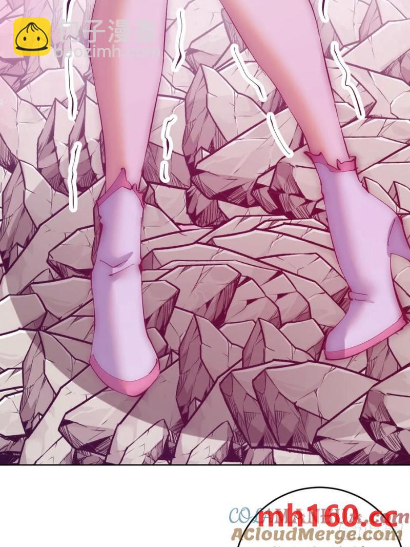 妹子、魔法與修仙者 - 第74話：桃樂絲的力量 - 5