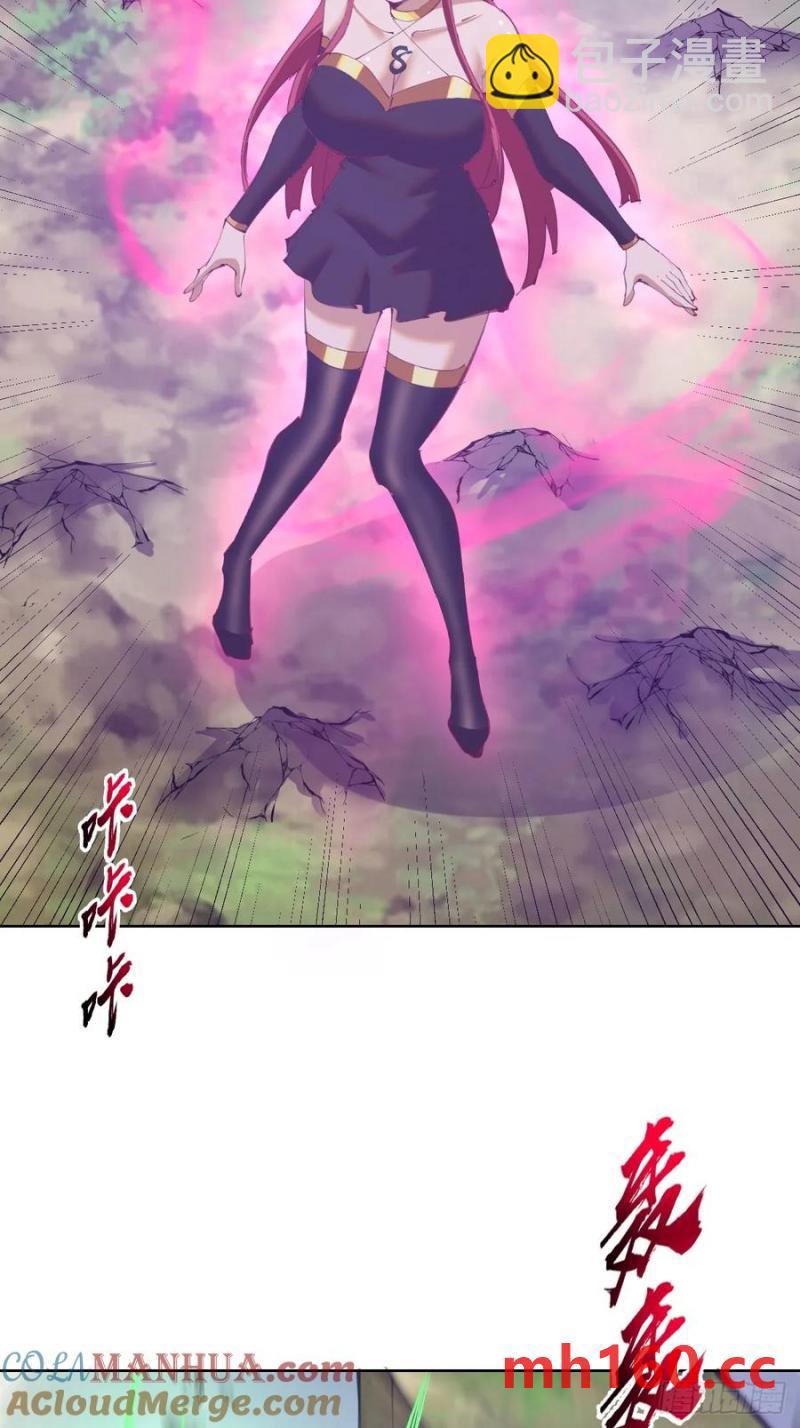 妹子、魔法與修仙者 - 第74話：桃樂絲的力量 - 1