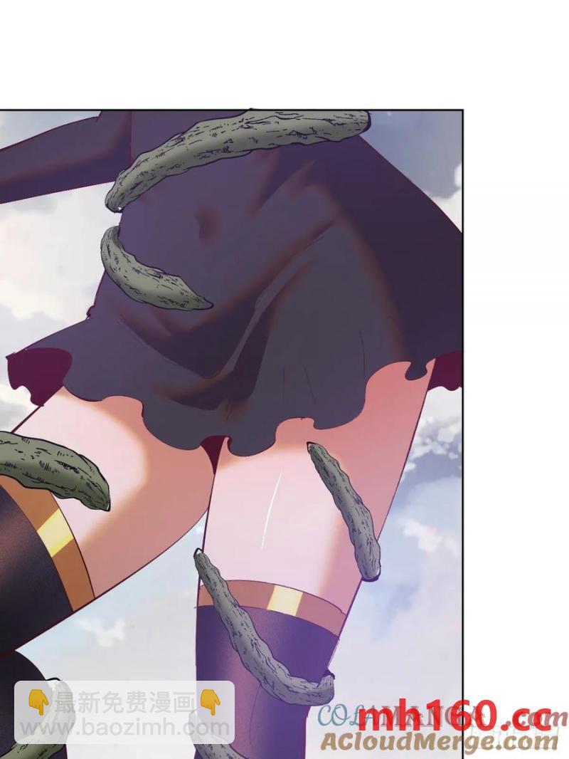 妹子、魔法與修仙者 - 第76話：翠綠之魔法師 - 2