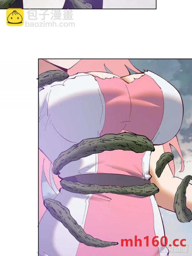 妹子、魔法與修仙者 - 第76話：翠綠之魔法師 - 3