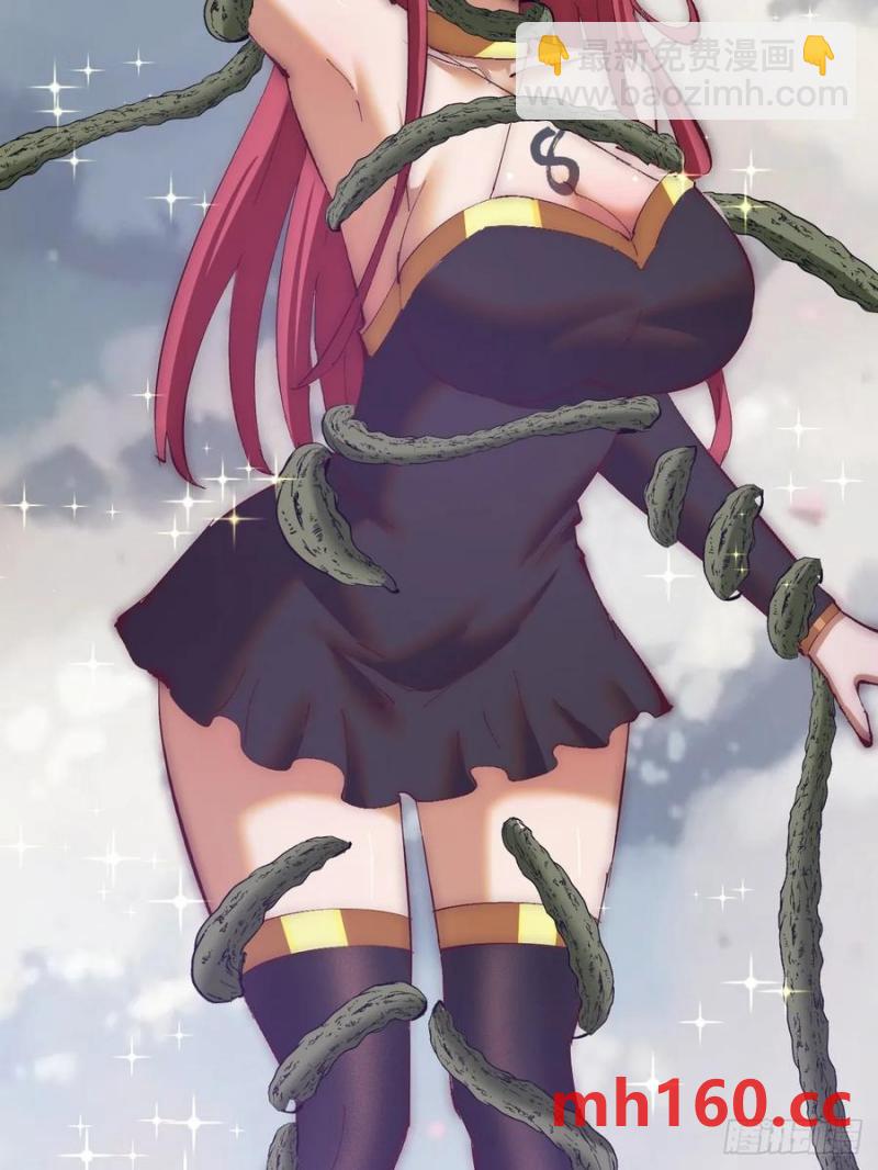 妹子、魔法與修仙者 - 第76話：翠綠之魔法師 - 5