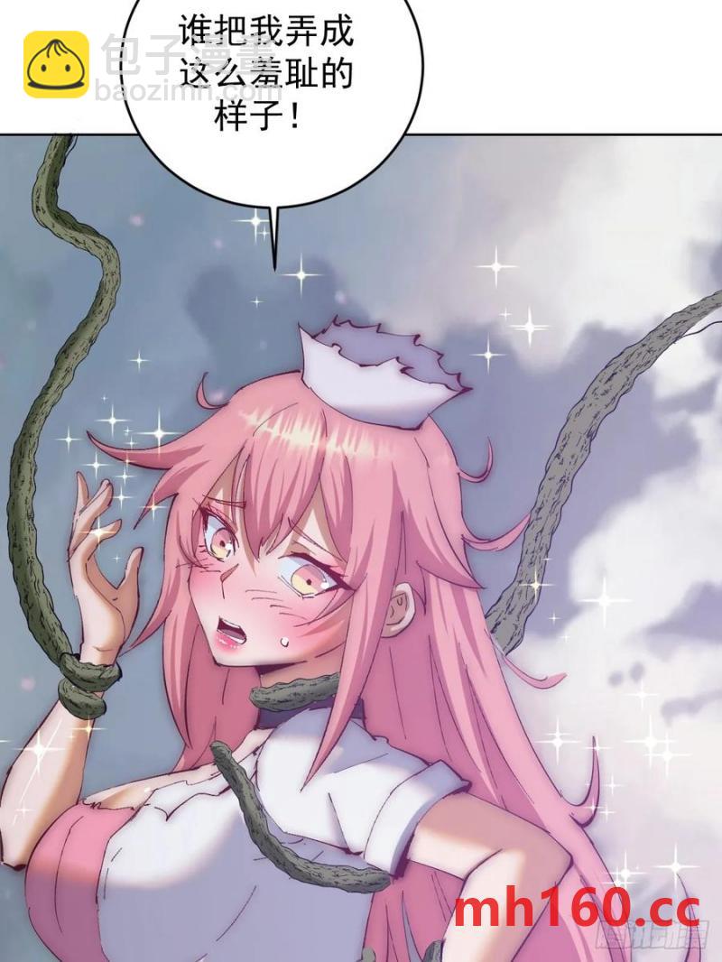 妹子、魔法與修仙者 - 第76話：翠綠之魔法師 - 7