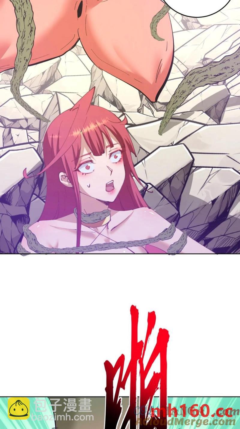 妹子、魔法與修仙者 - 第76話：翠綠之魔法師 - 2