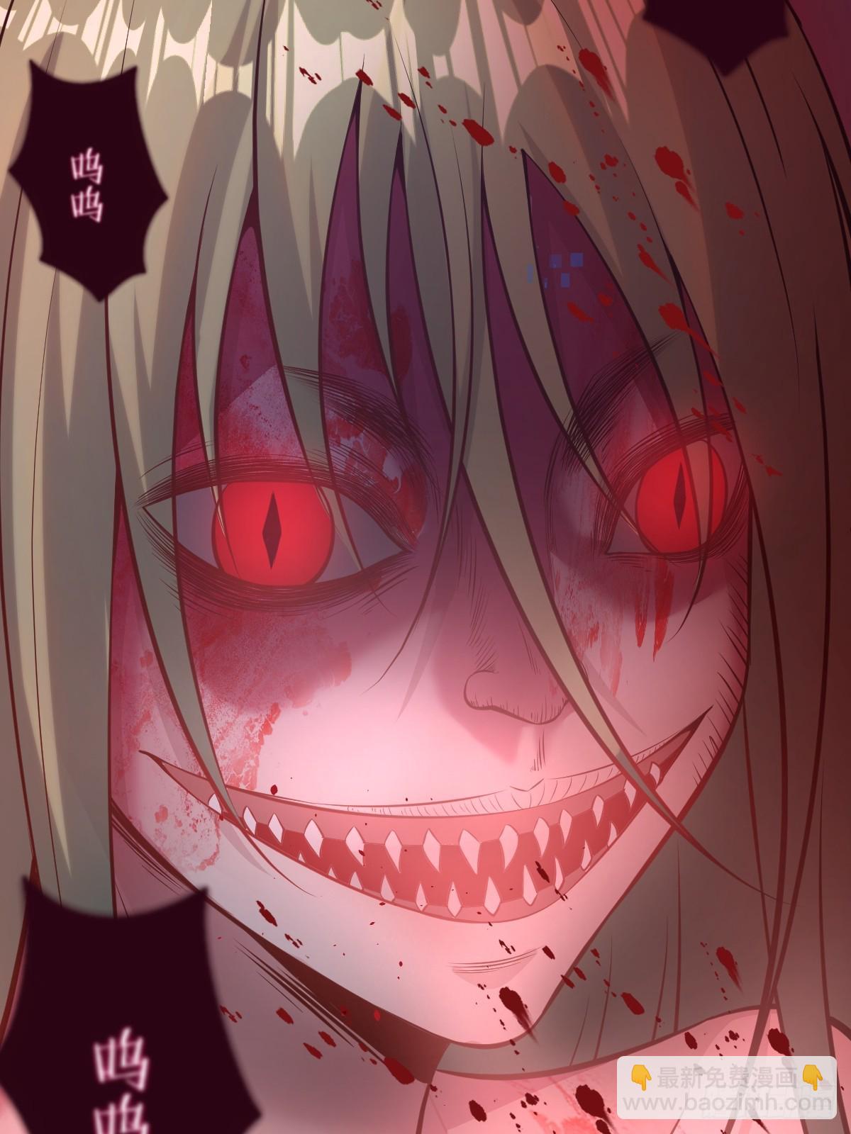 妹子、魔法與修仙者 - 第八話：幽靈谷的噩夢(1/2) - 2