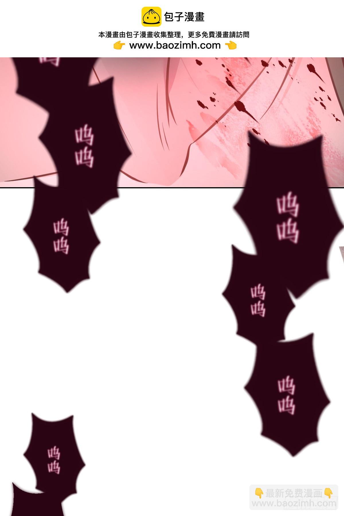 妹子、魔法與修仙者 - 第八話：幽靈谷的噩夢(1/2) - 3