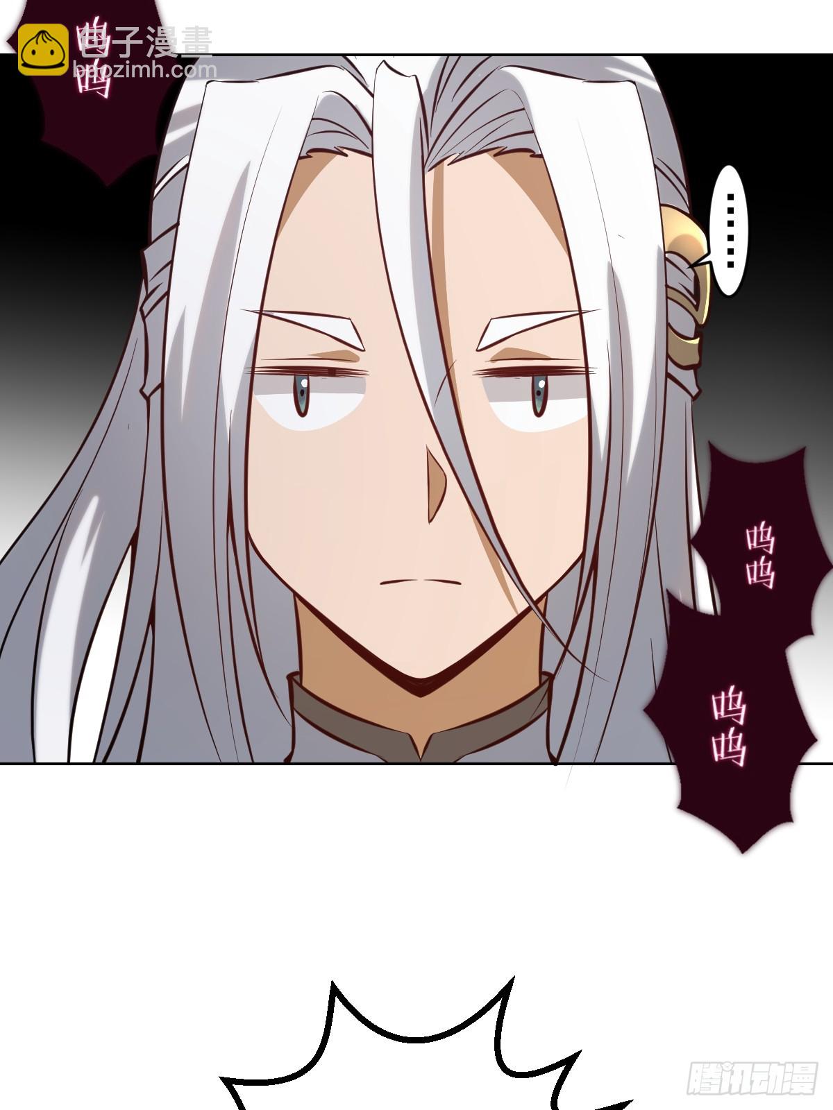 妹子、魔法與修仙者 - 第八話：幽靈谷的噩夢(1/2) - 4