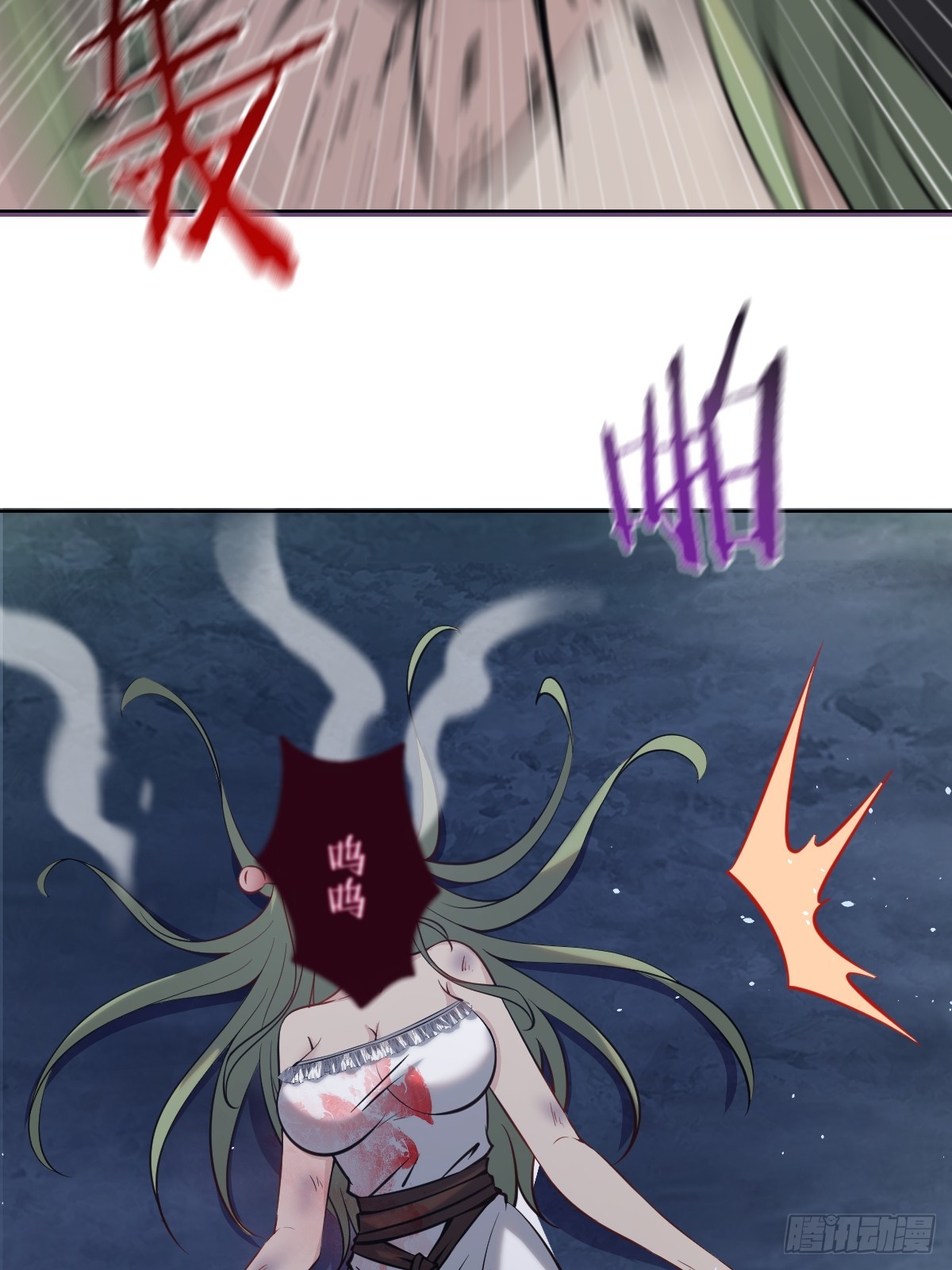 妹子、魔法與修仙者 - 第八話：幽靈谷的噩夢(1/2) - 6