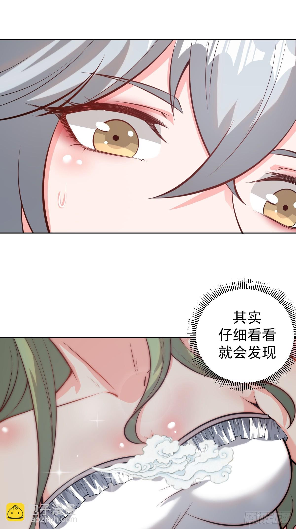 妹子、魔法與修仙者 - 第八話：幽靈谷的噩夢(1/2) - 2