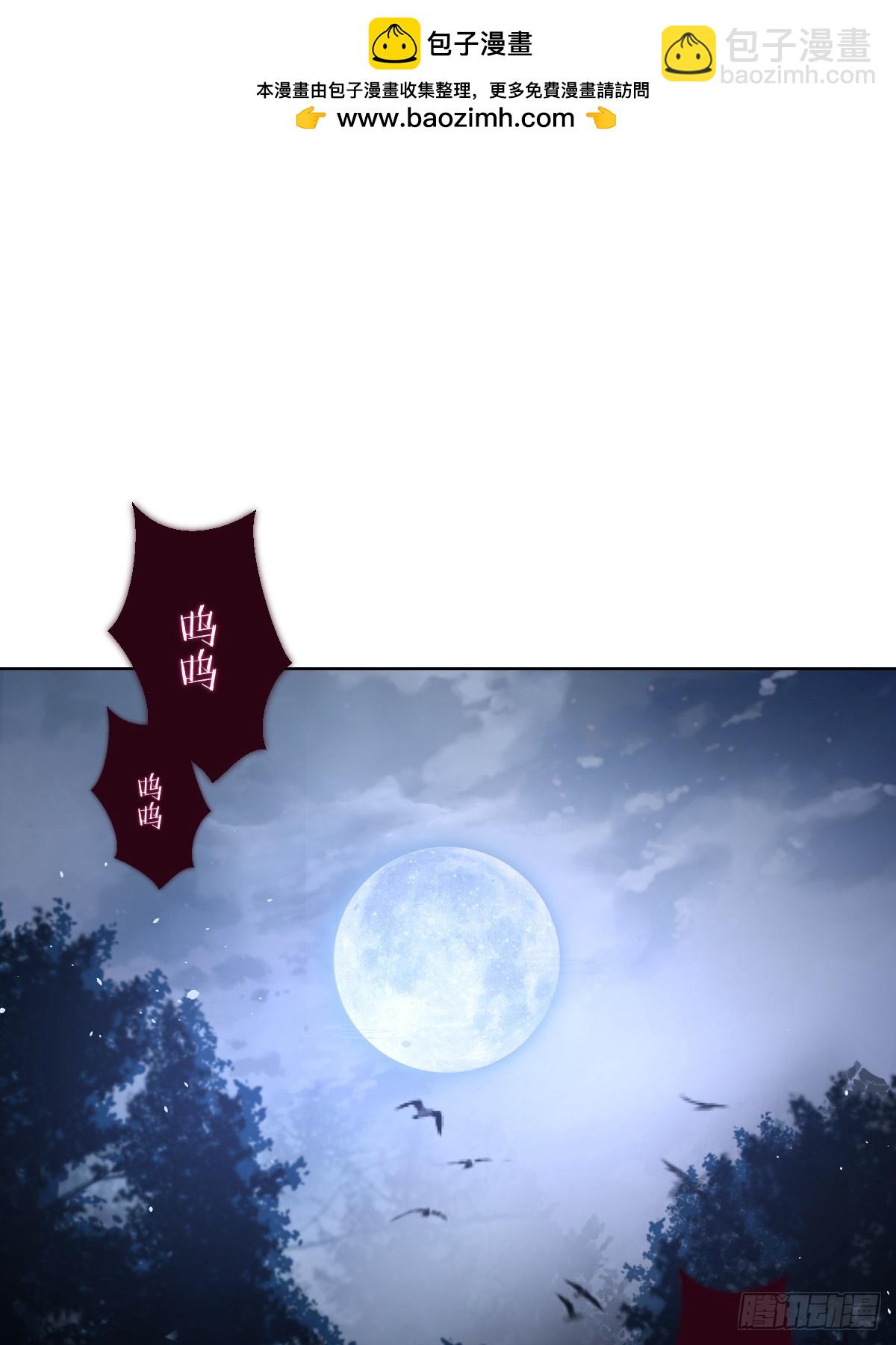 妹子、魔法與修仙者 - 第八話：幽靈谷的噩夢(1/2) - 2