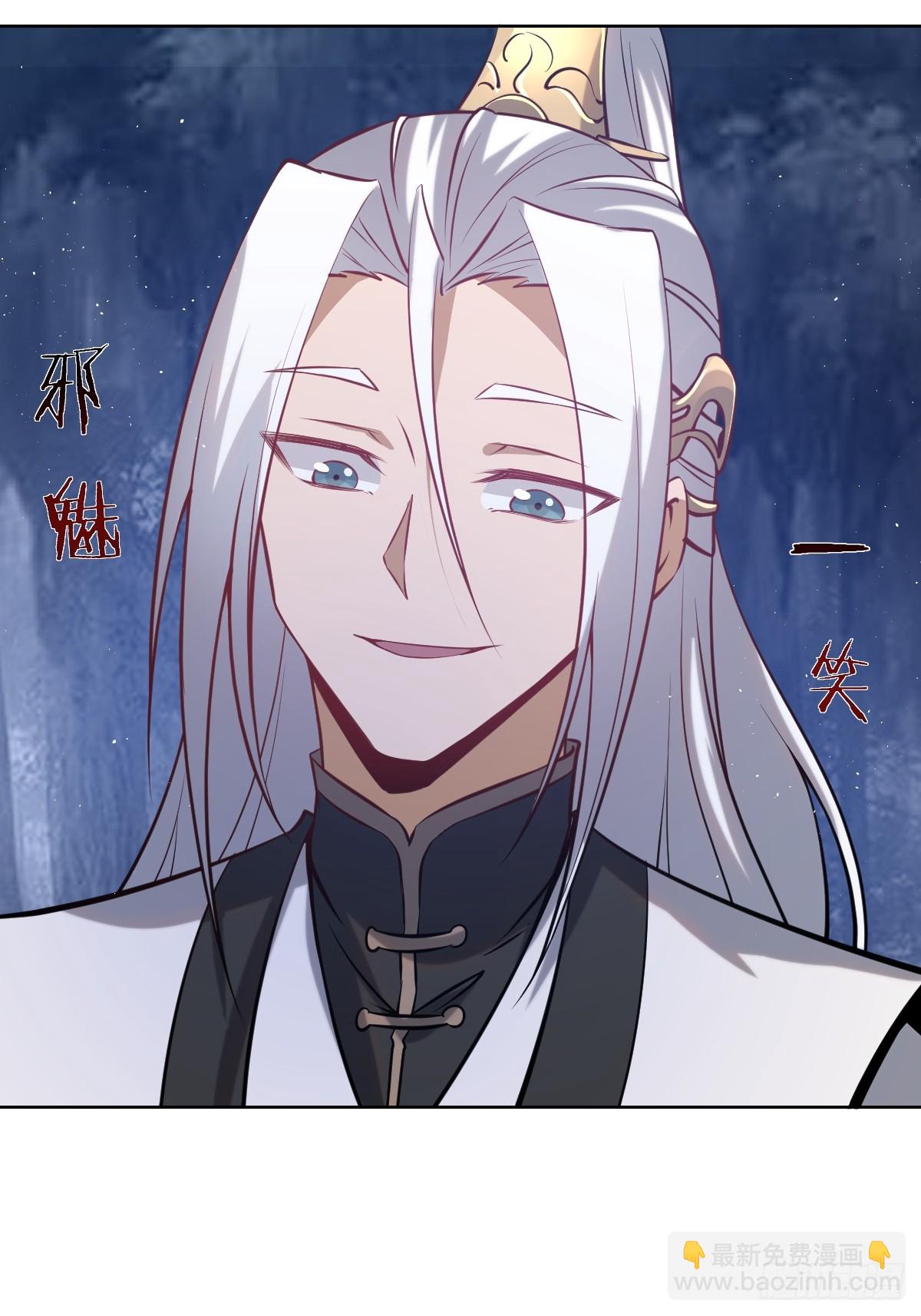 妹子、魔法與修仙者 - 第八話：幽靈谷的噩夢(1/2) - 5