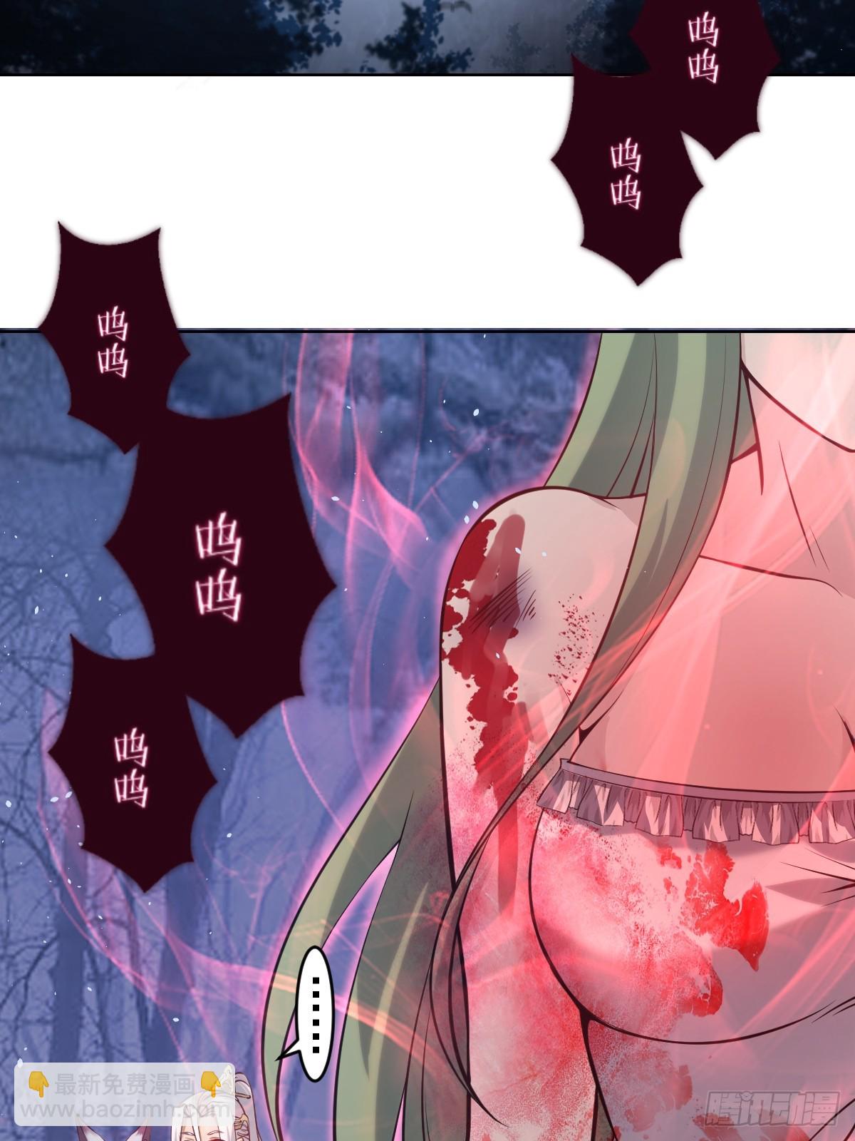 妹子、魔法與修仙者 - 第八話：幽靈谷的噩夢(1/2) - 3