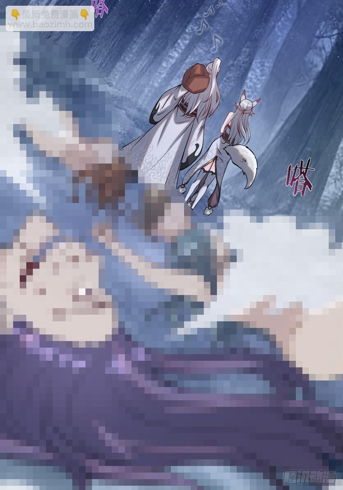 妹子、魔法與修仙者 - 第八話：幽靈谷的噩夢(1/2) - 8