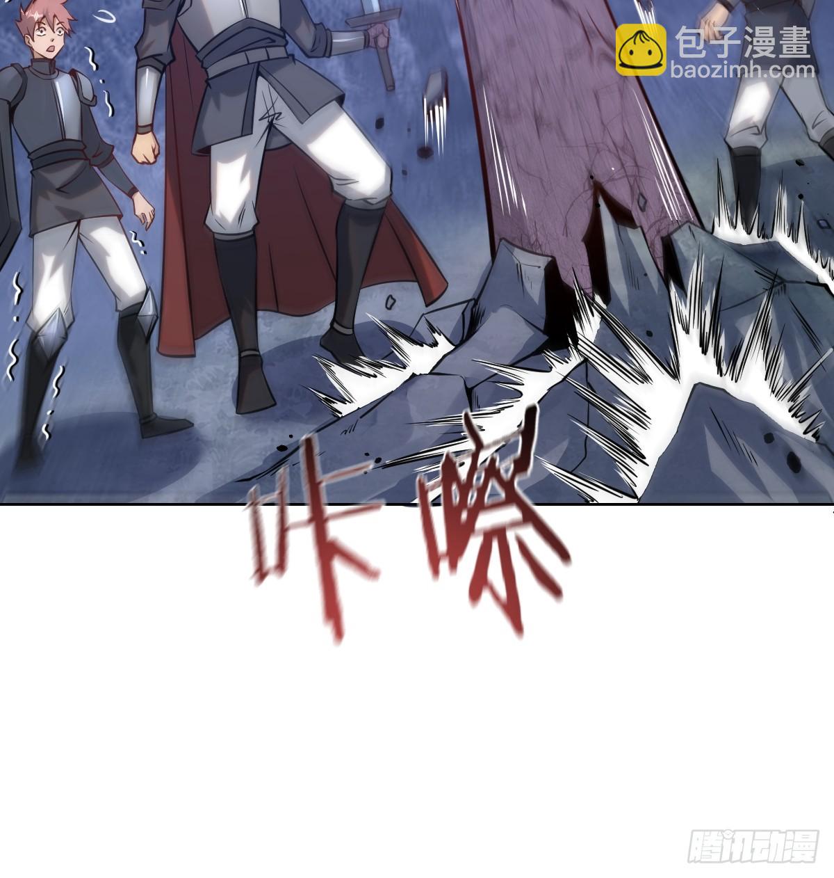 妹子、魔法與修仙者 - 第八話：幽靈谷的噩夢(1/2) - 6