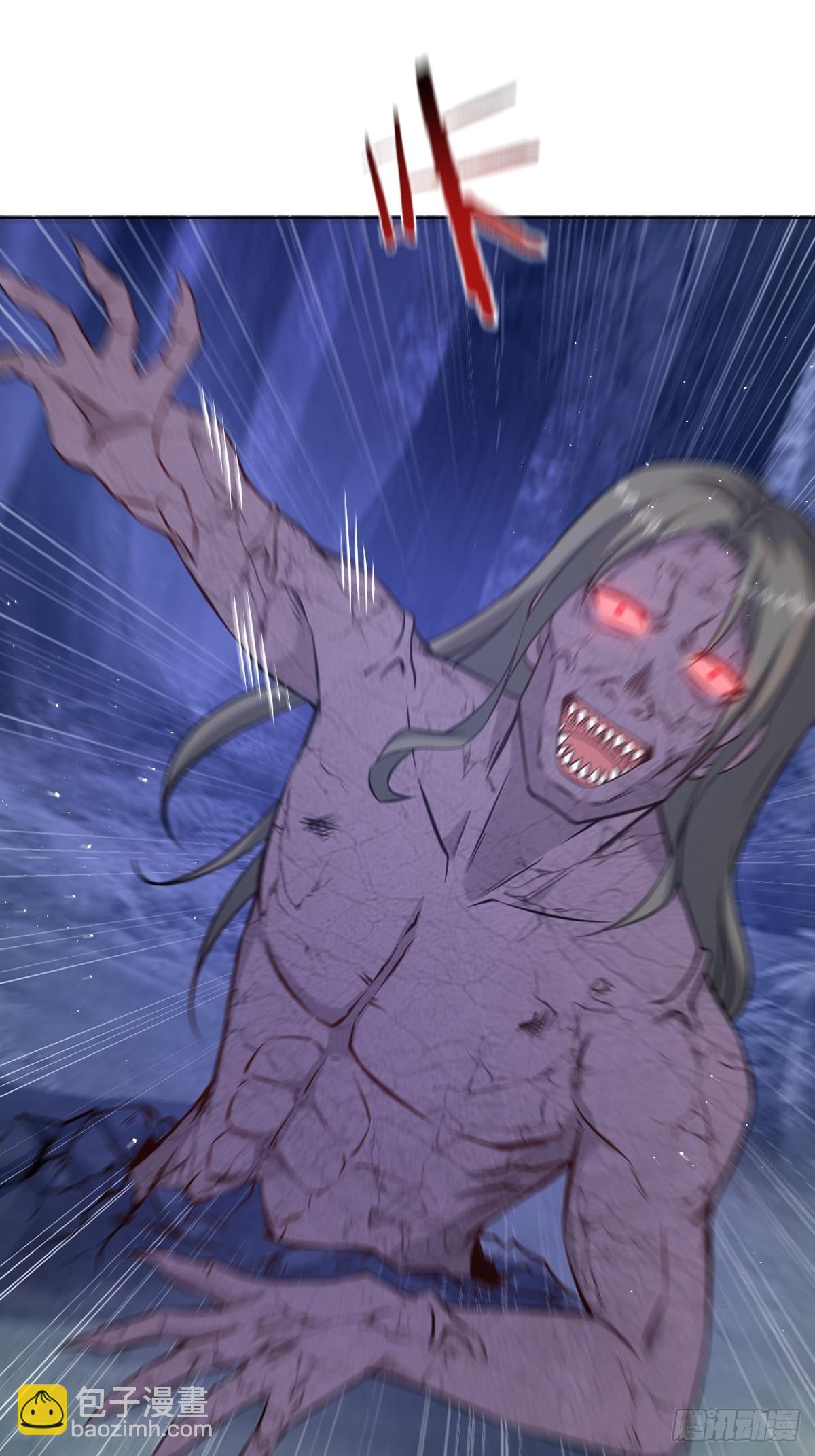 妹子、魔法與修仙者 - 第八話：幽靈谷的噩夢(1/2) - 7