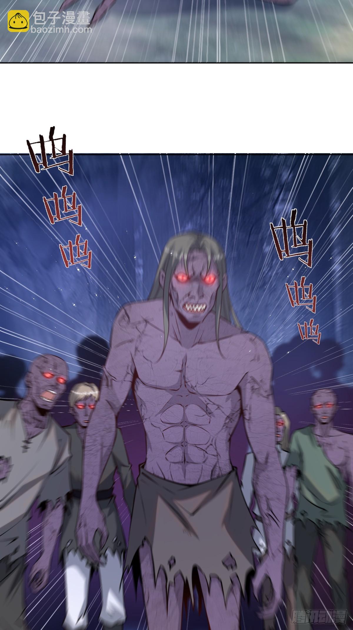 妹子、魔法與修仙者 - 第八話：幽靈谷的噩夢(1/2) - 8