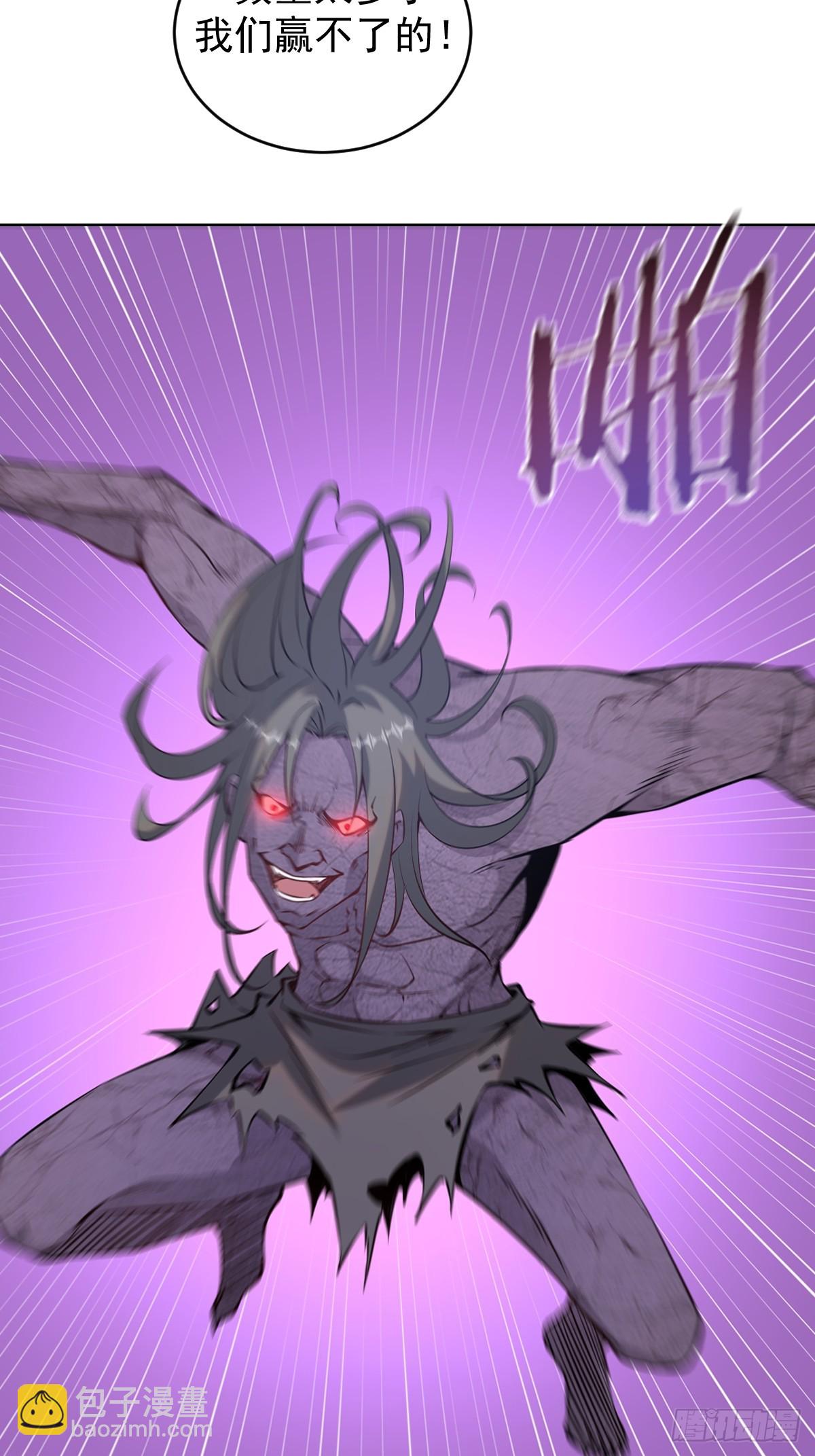 妹子、魔法與修仙者 - 第八話：幽靈谷的噩夢(1/2) - 2