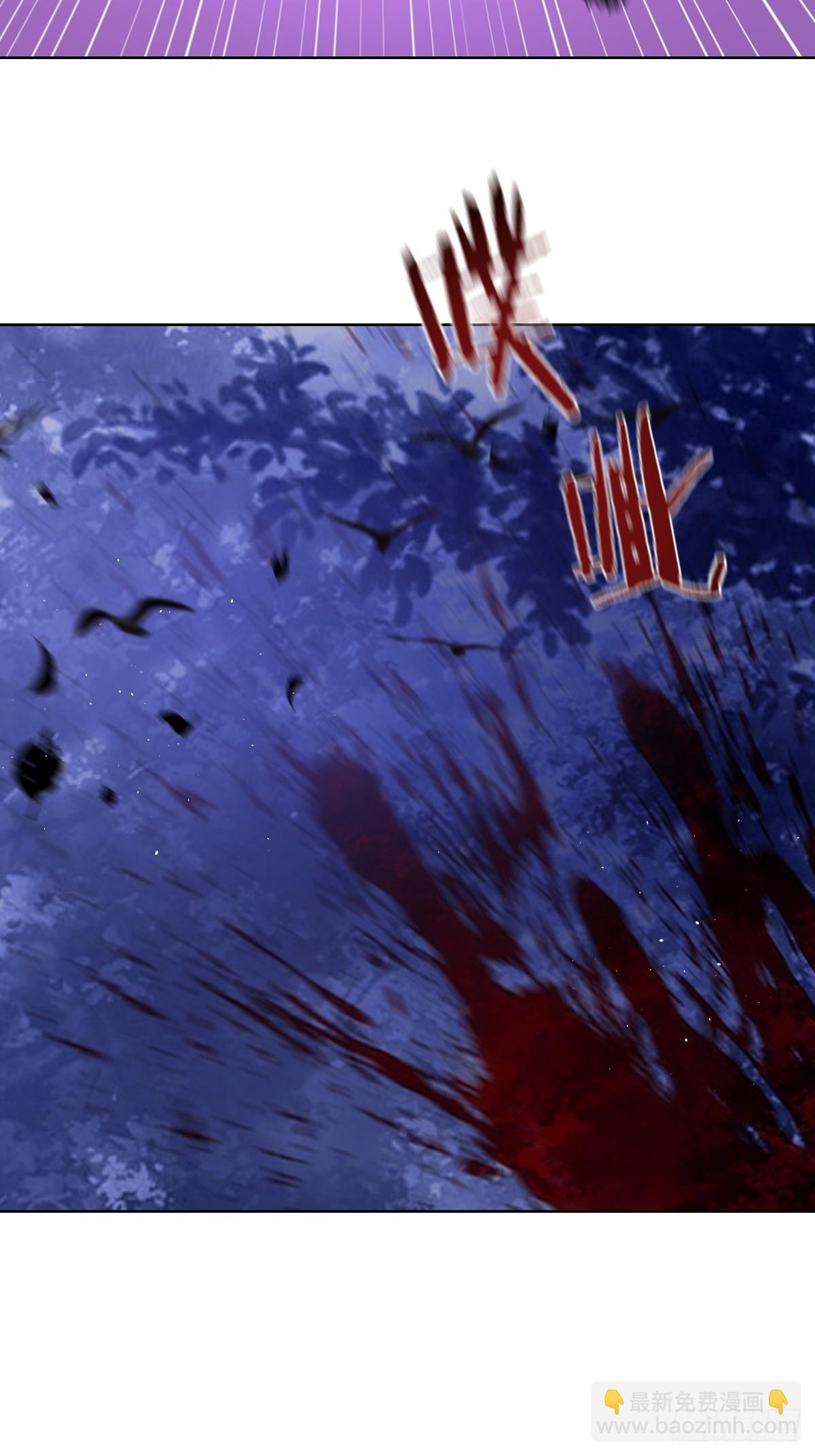 妹子、魔法與修仙者 - 第八話：幽靈谷的噩夢(1/2) - 3