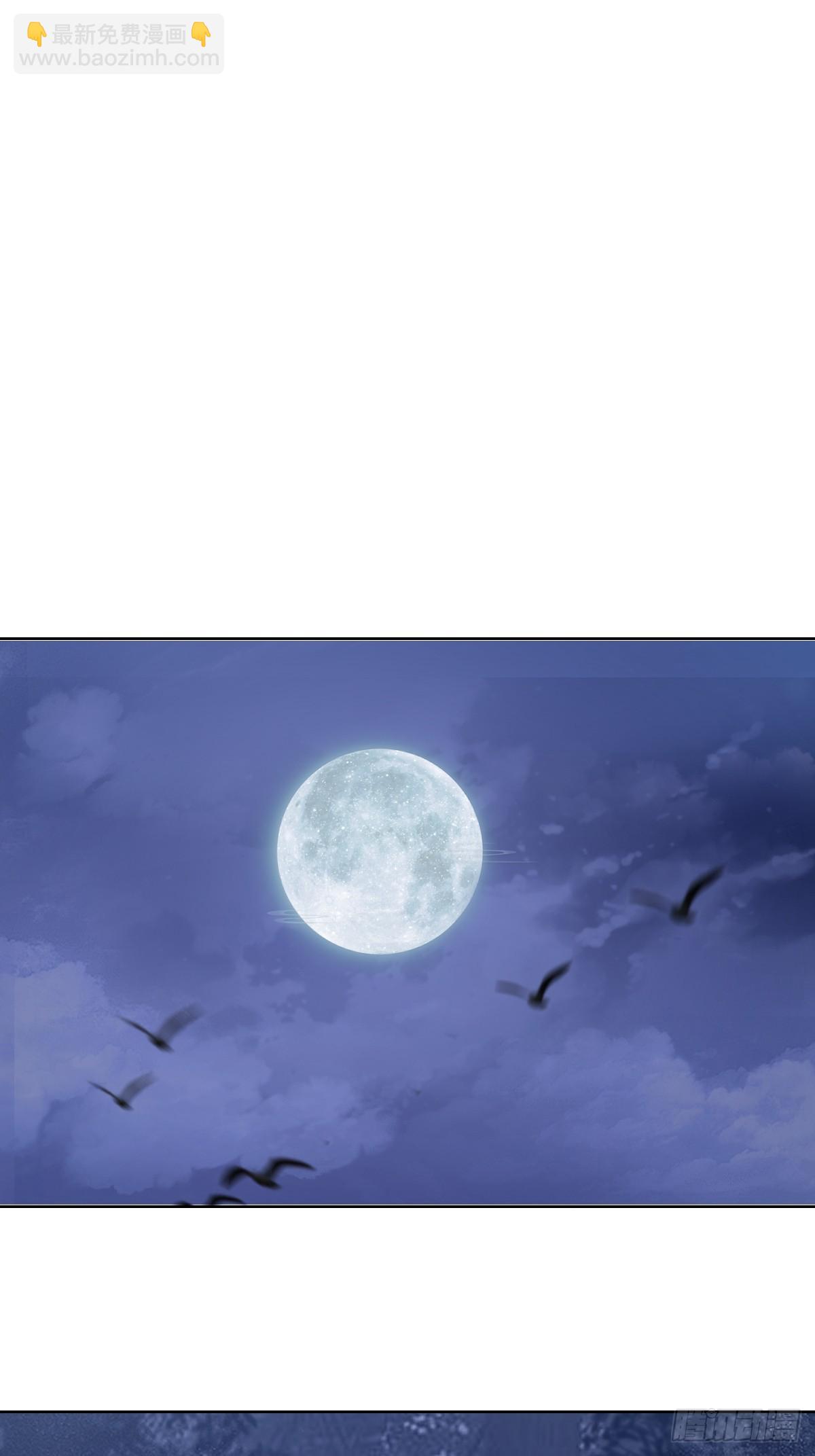 妹子、魔法與修仙者 - 第八話：幽靈谷的噩夢(1/2) - 4