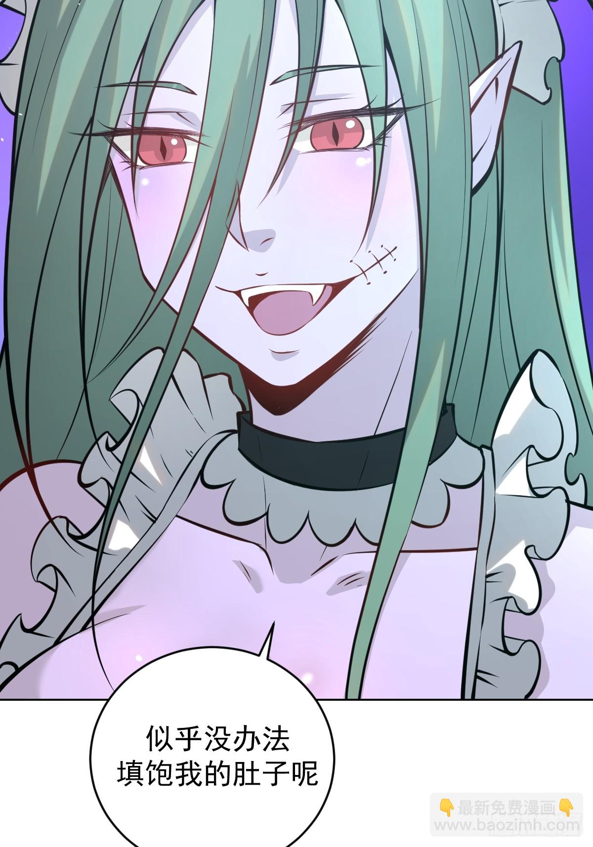 妹子、魔法與修仙者 - 第八話：幽靈谷的噩夢(2/2) - 2