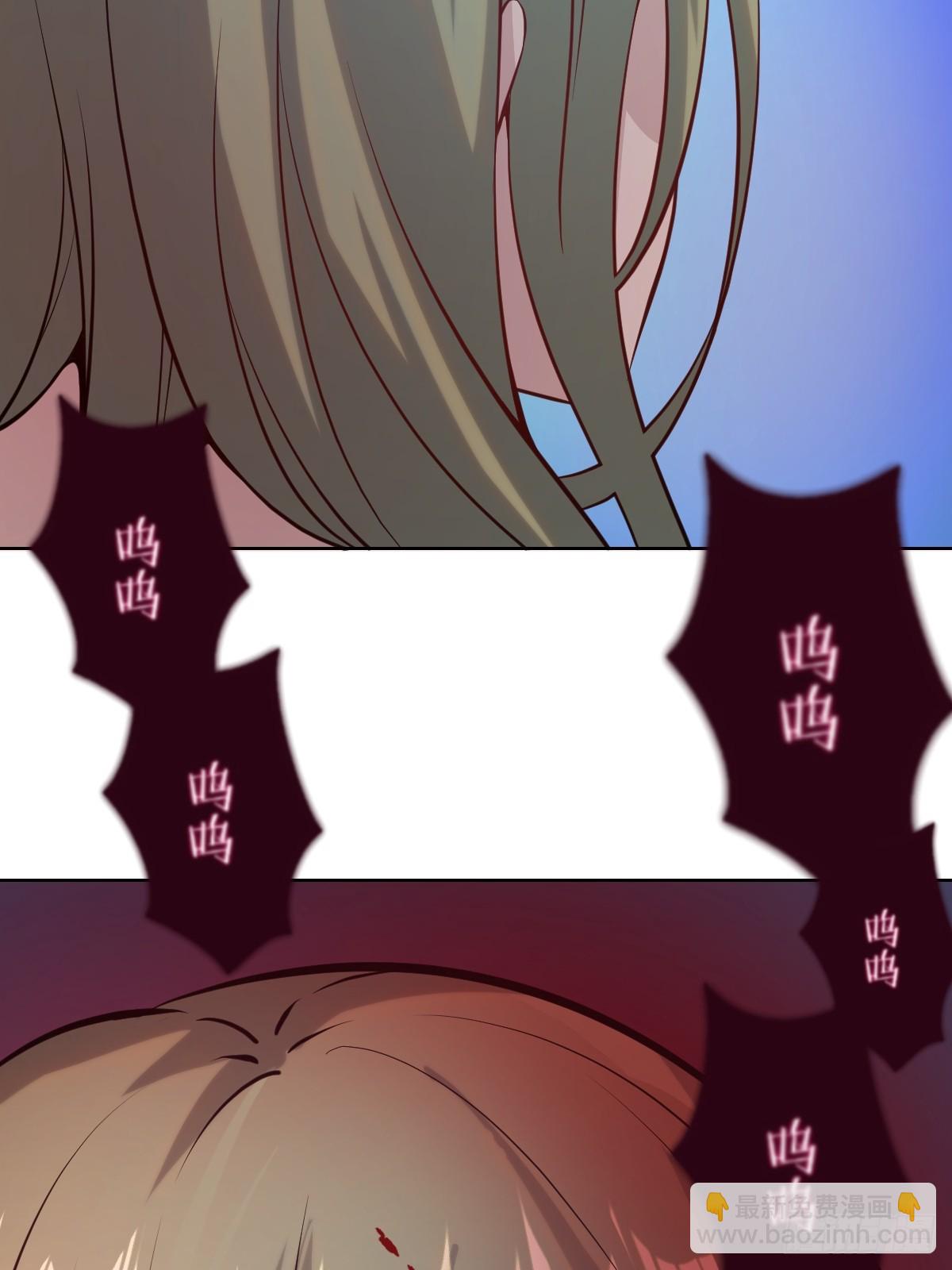 妹子、魔法與修仙者 - 第八話：幽靈谷的噩夢(1/2) - 1