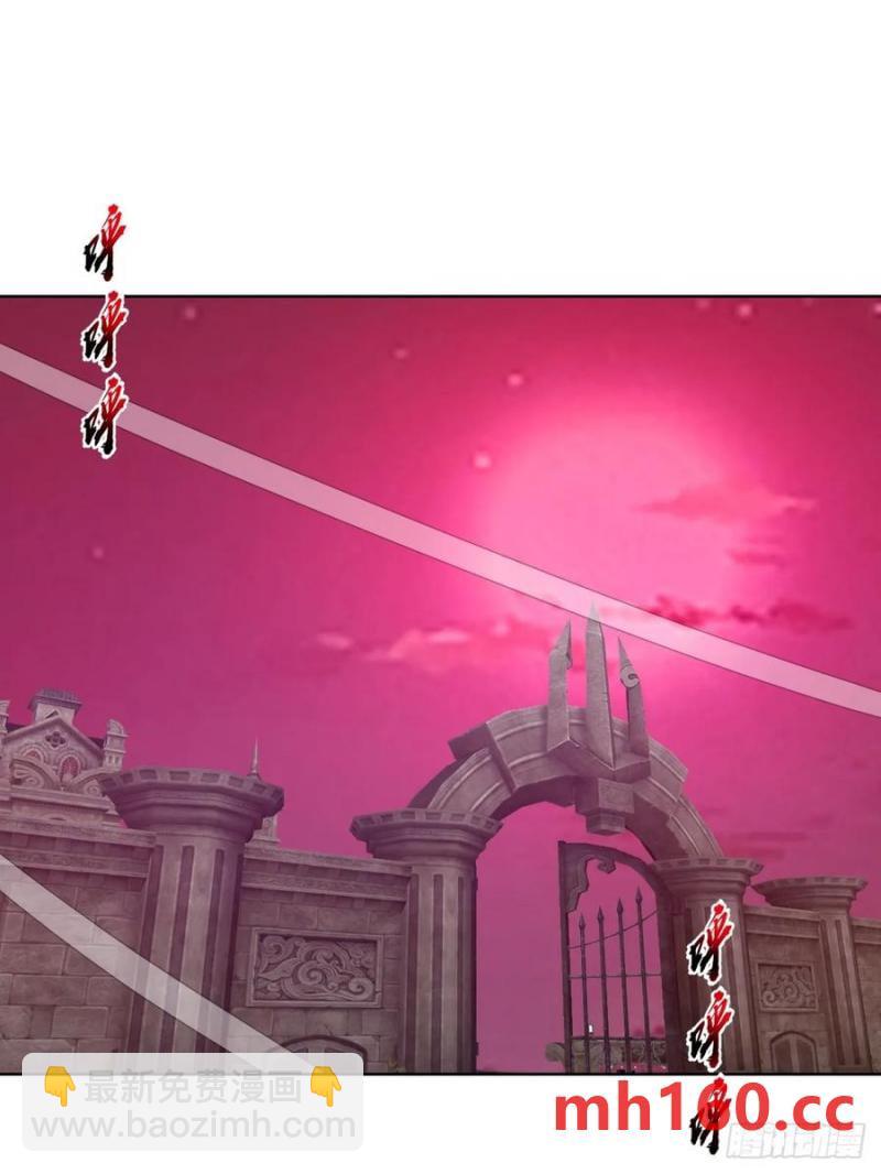 妹子、魔法與修仙者 - 第78話：莎莉 - 6