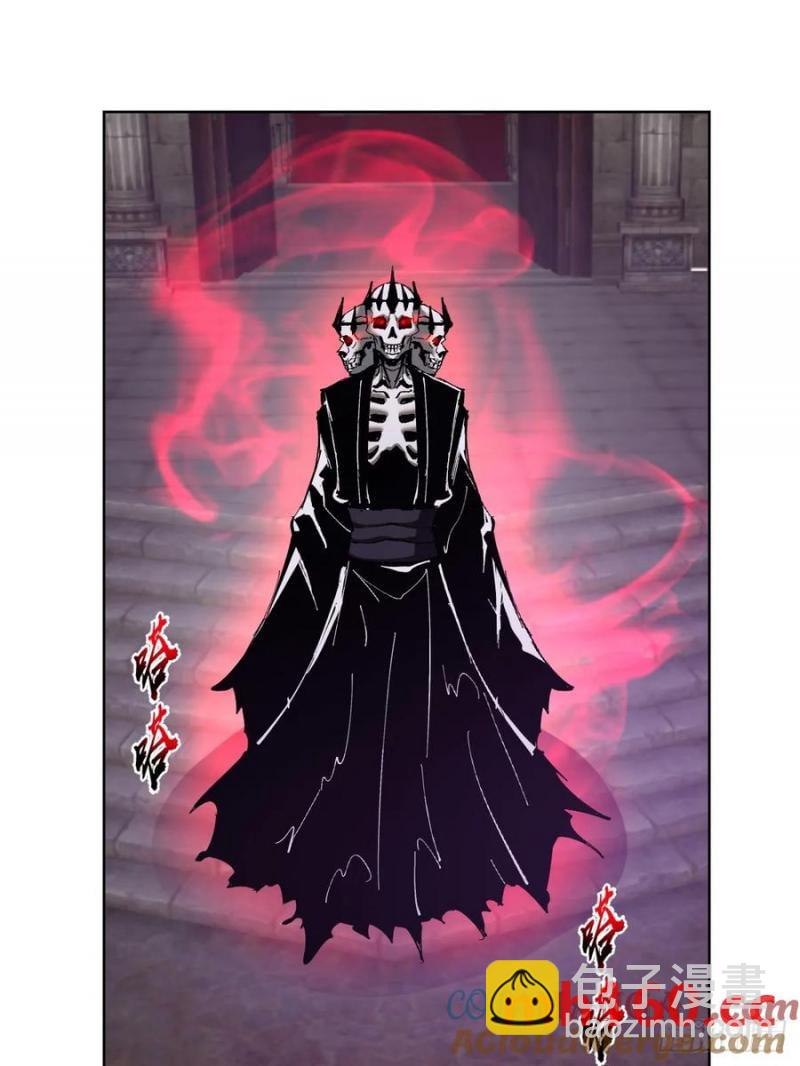 妹子、魔法與修仙者 - 第78話：莎莉 - 1