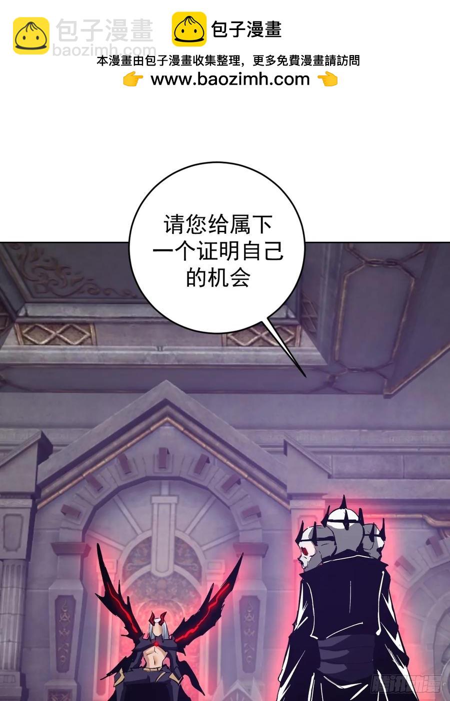 妹子、魔法與修仙者 - 第78話：莎莉 - 2