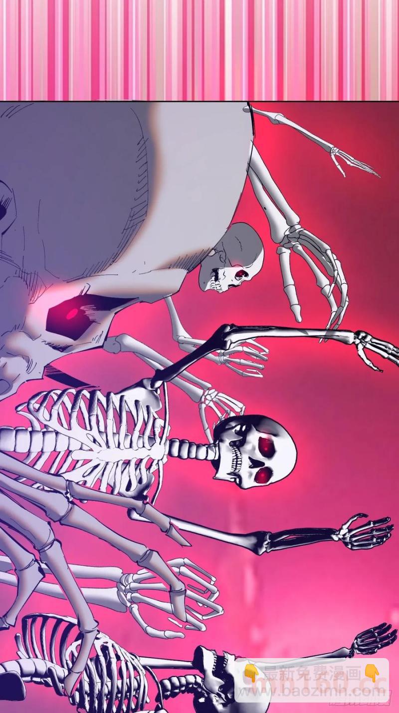 妹子、魔法與修仙者 - 第78話：莎莉 - 4