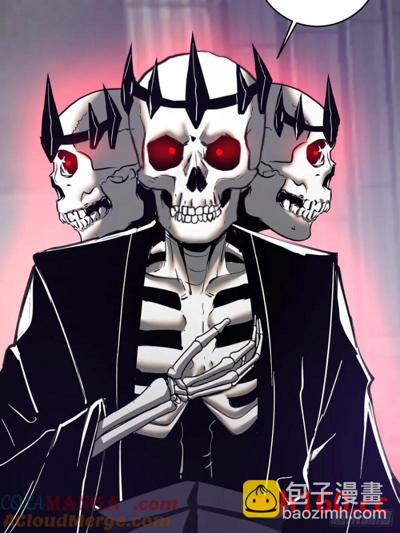 妹子、魔法與修仙者 - 第78話：莎莉 - 5