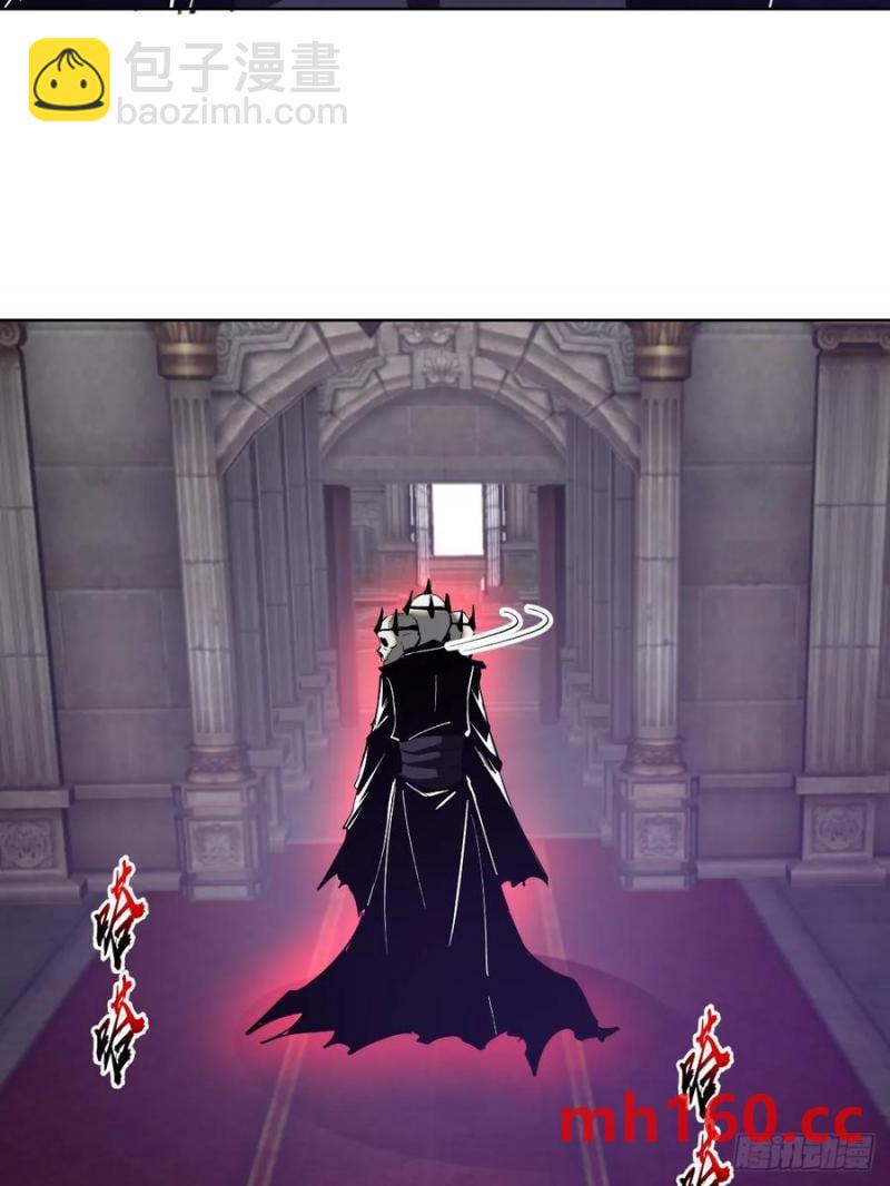 妹子、魔法與修仙者 - 第78話：莎莉 - 6