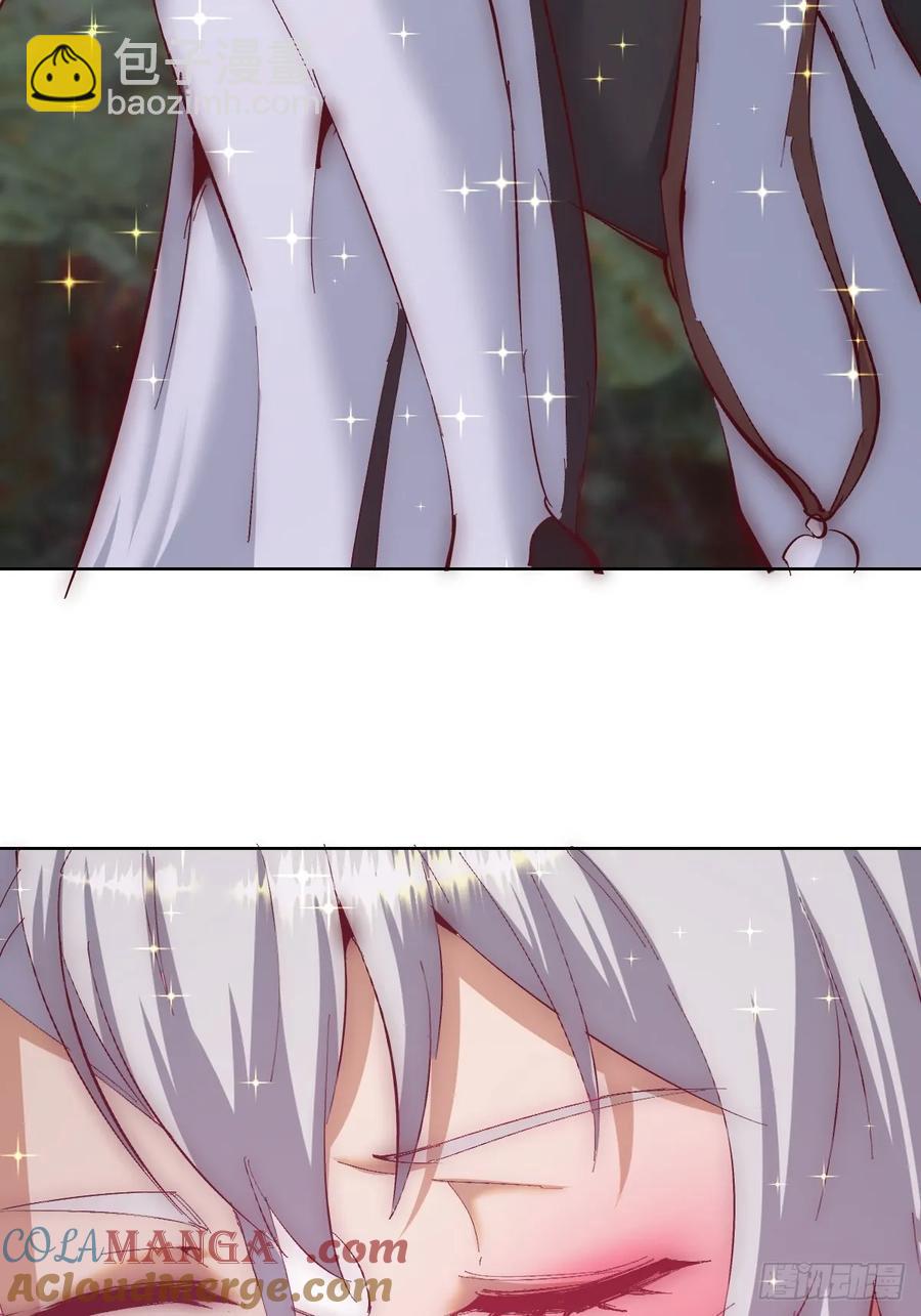 妹子、魔法與修仙者 - 第80話：感知力 - 4