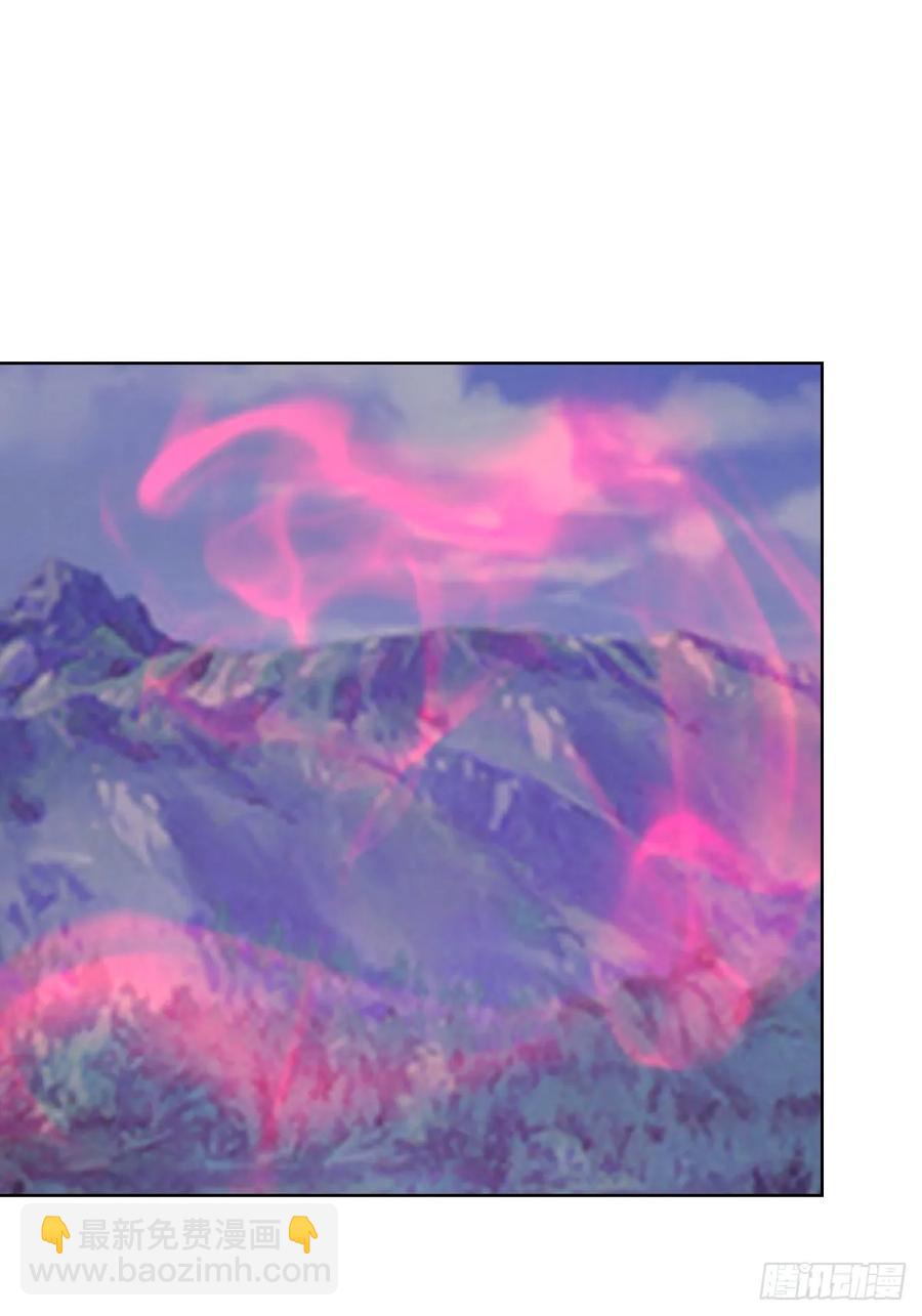 妹子、魔法與修仙者 - 第80話：感知力 - 5