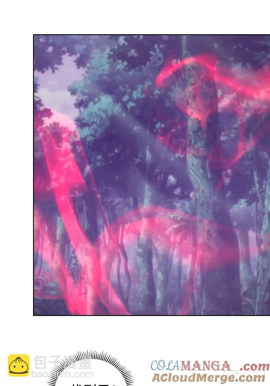 妹子、魔法與修仙者 - 第80話：感知力 - 6