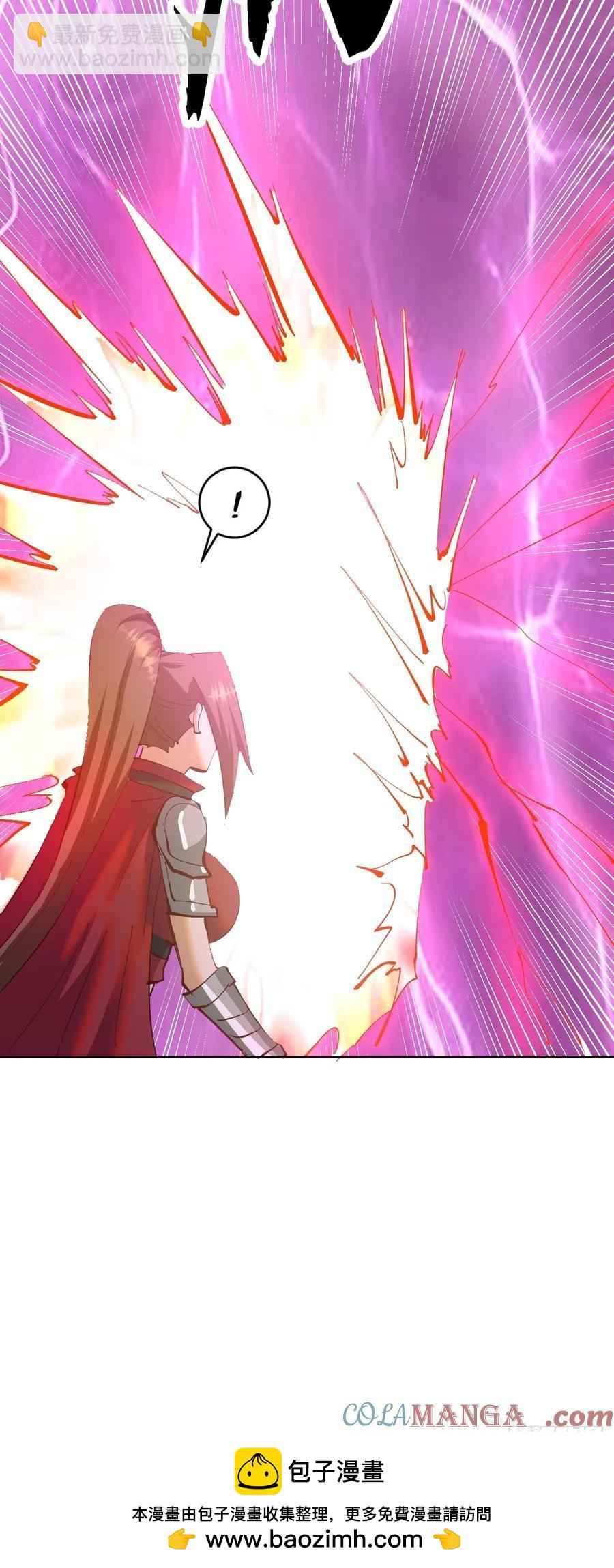 妹子、魔法與修仙者 - 第80話：感知力 - 2