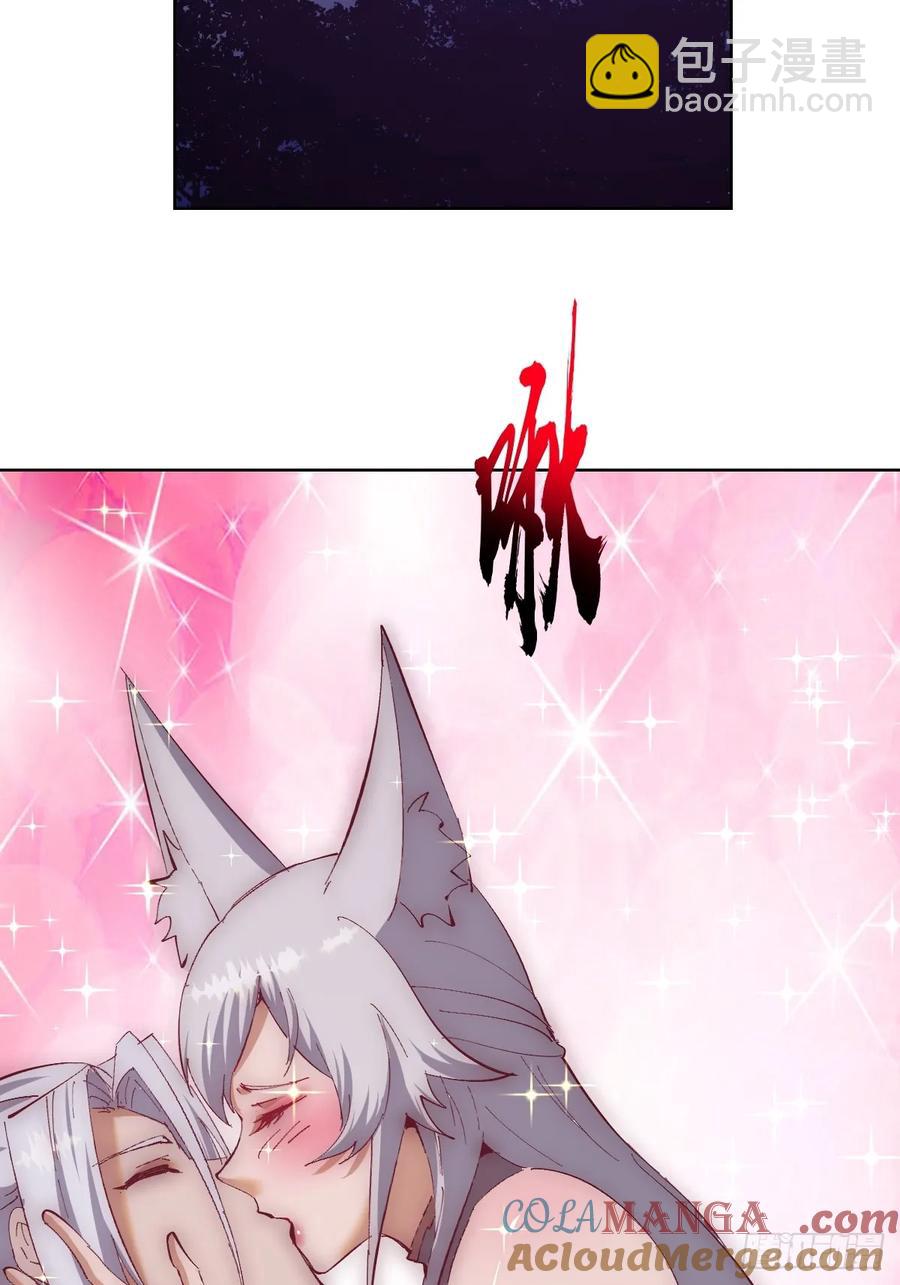 妹子、魔法與修仙者 - 第80話：感知力 - 2