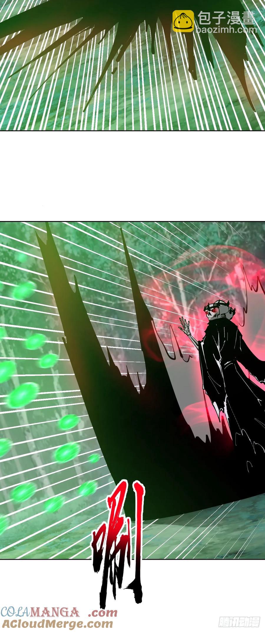 妹子、魔法與修仙者 - 第82話：強者對決 - 5