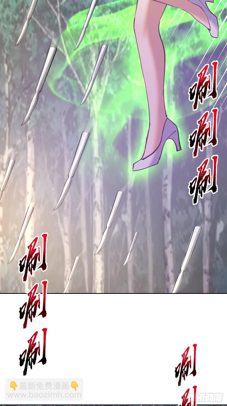 妹子、魔法與修仙者 - 第82話：強者對決 - 4