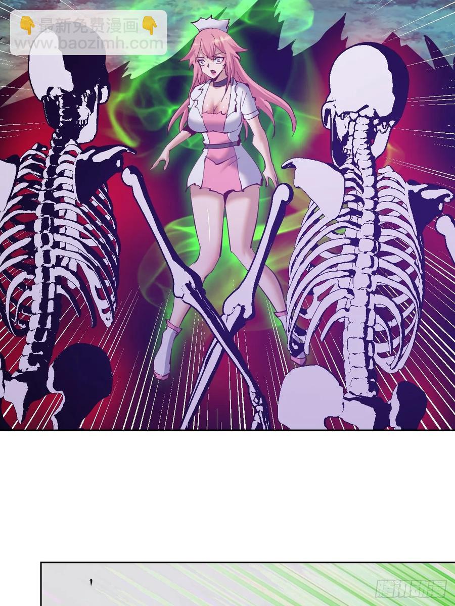 妹子、魔法與修仙者 - 第82話：強者對決 - 2