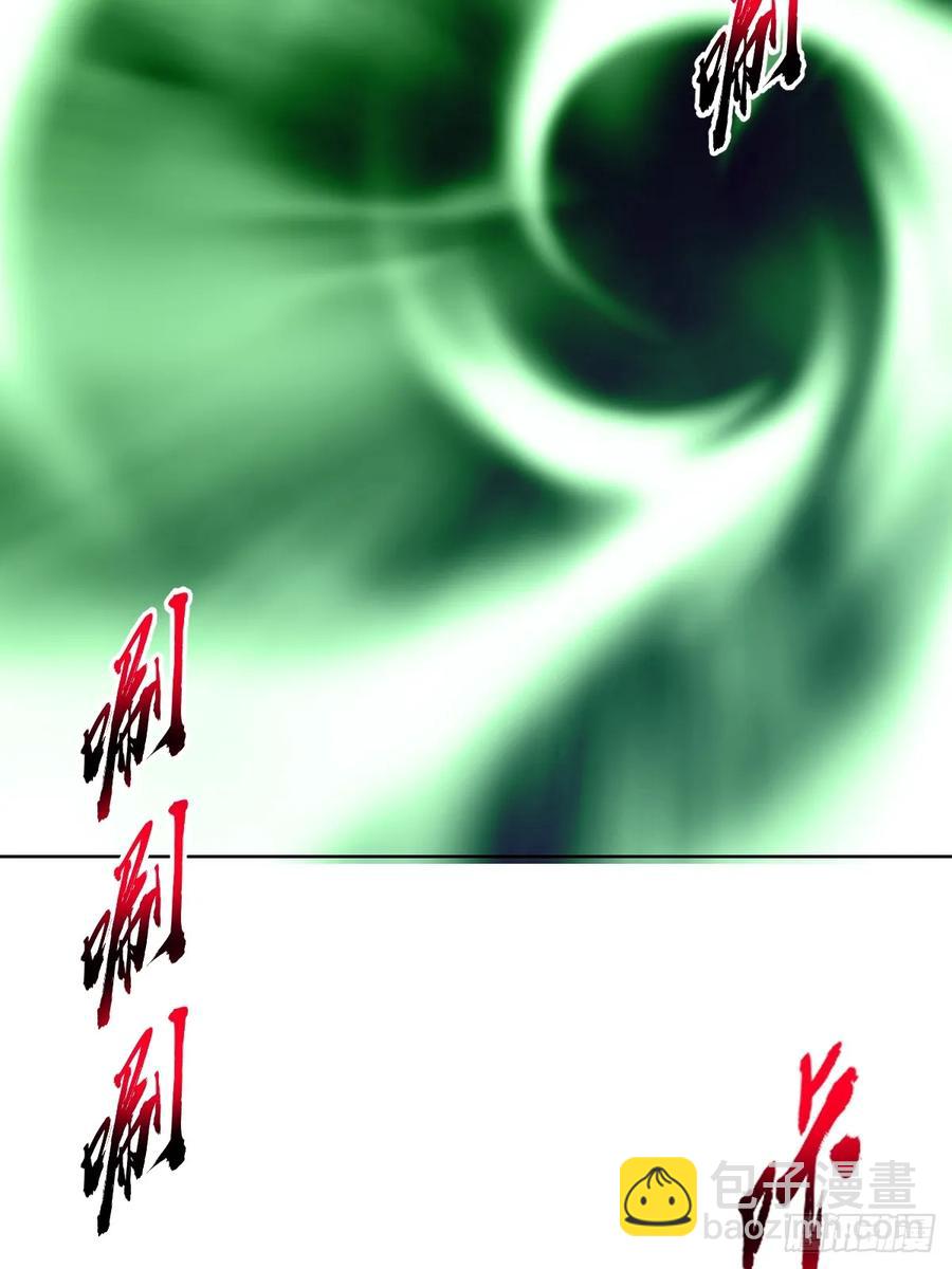 妹子、魔法與修仙者 - 第82話：強者對決 - 4